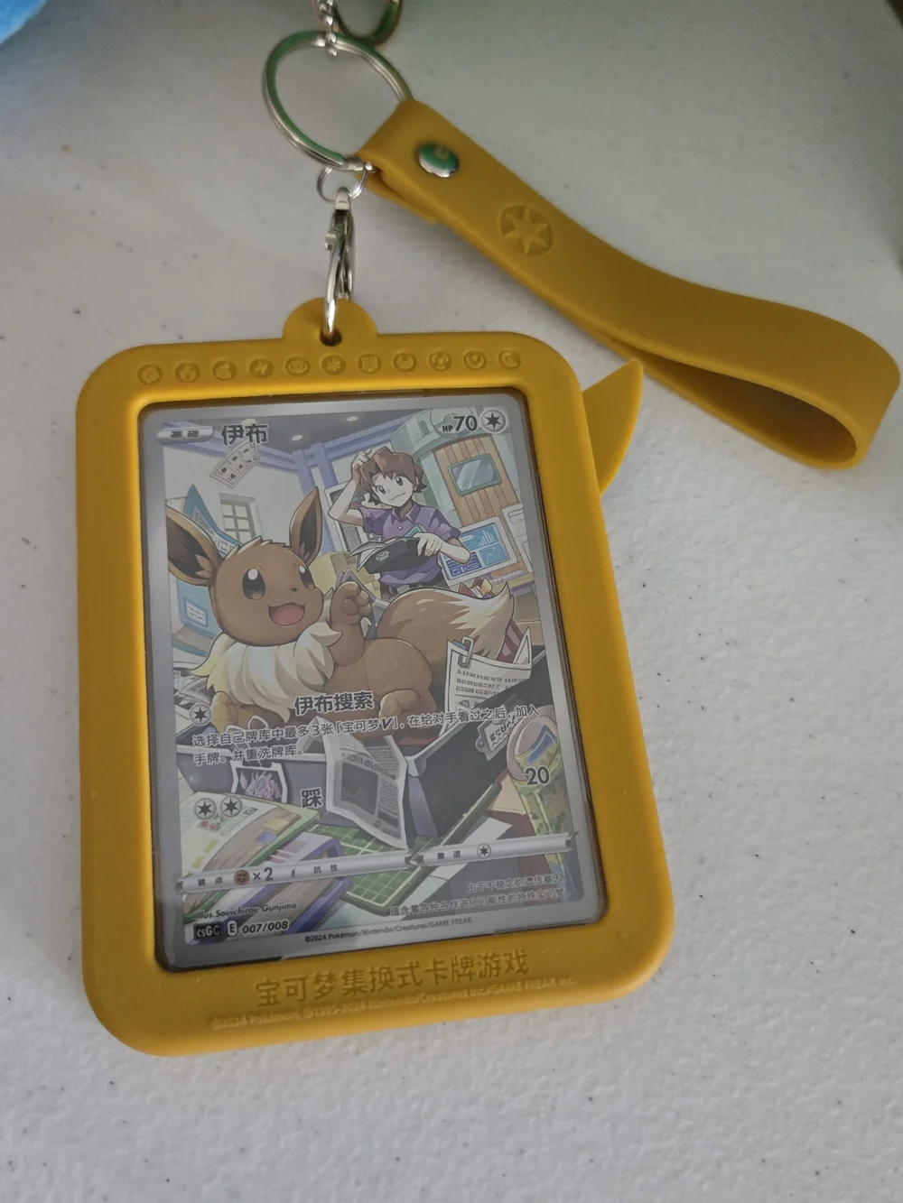Evee Silicone Trading Card Keychain Holder with Wrist Strap